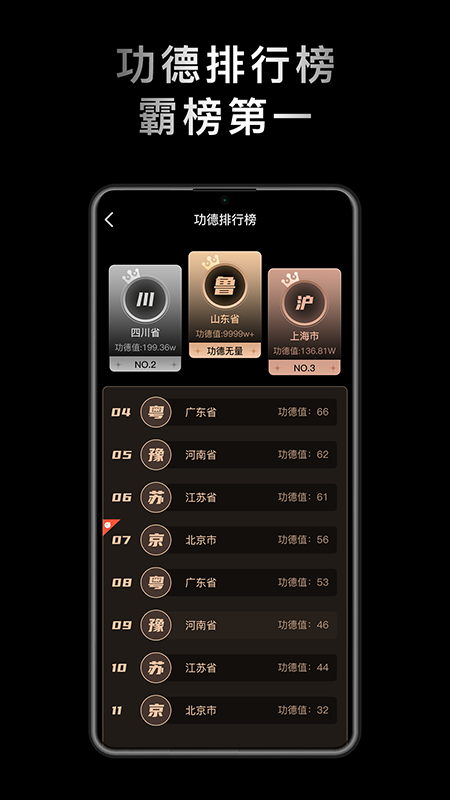 小鲜木鱼