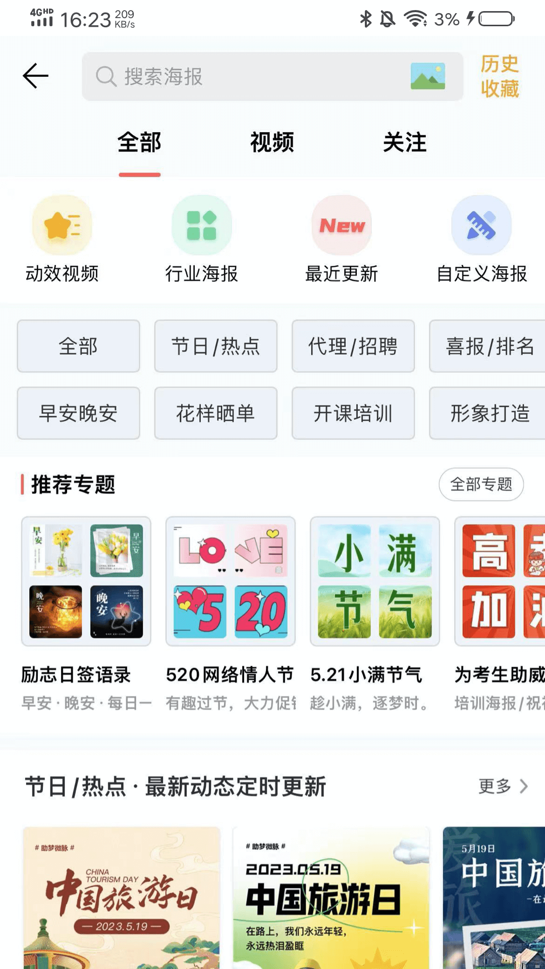 微脉水印