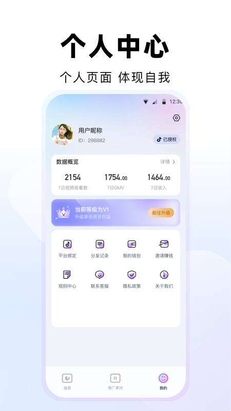 白子辰