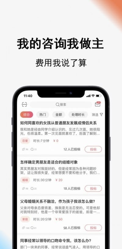 call得助