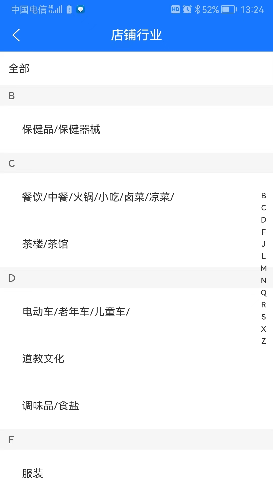 阳光优汇
