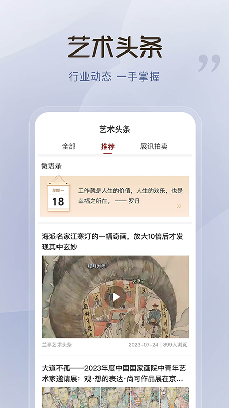 云上兰亭