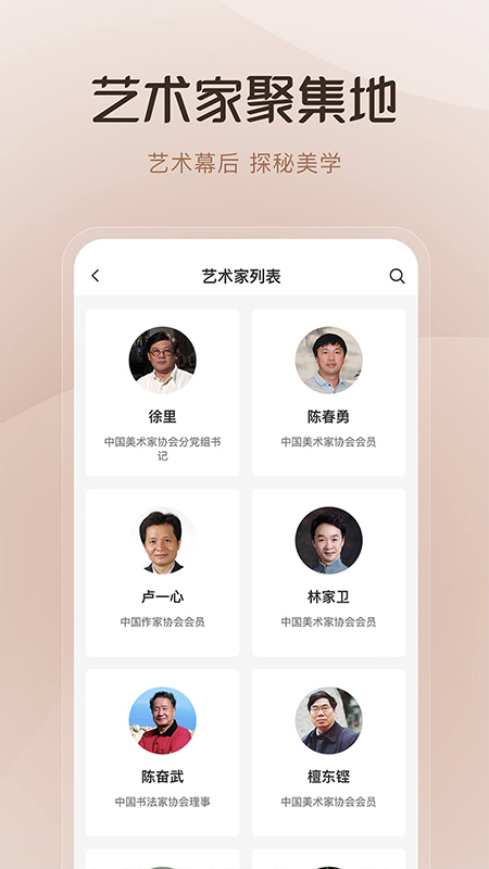 云上兰亭