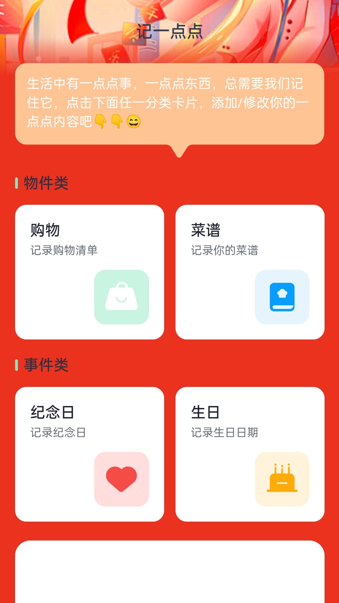 祥龙趣充