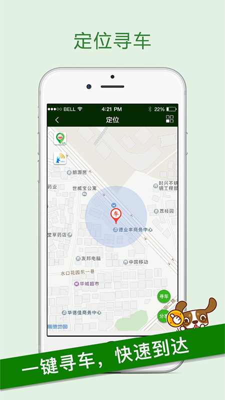 智锂狗