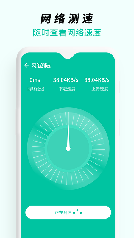 wifi无线网络专家