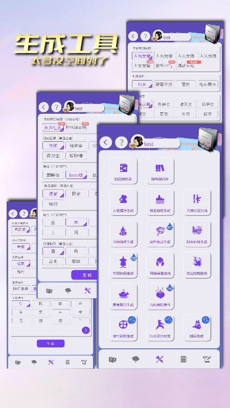 写作神器
