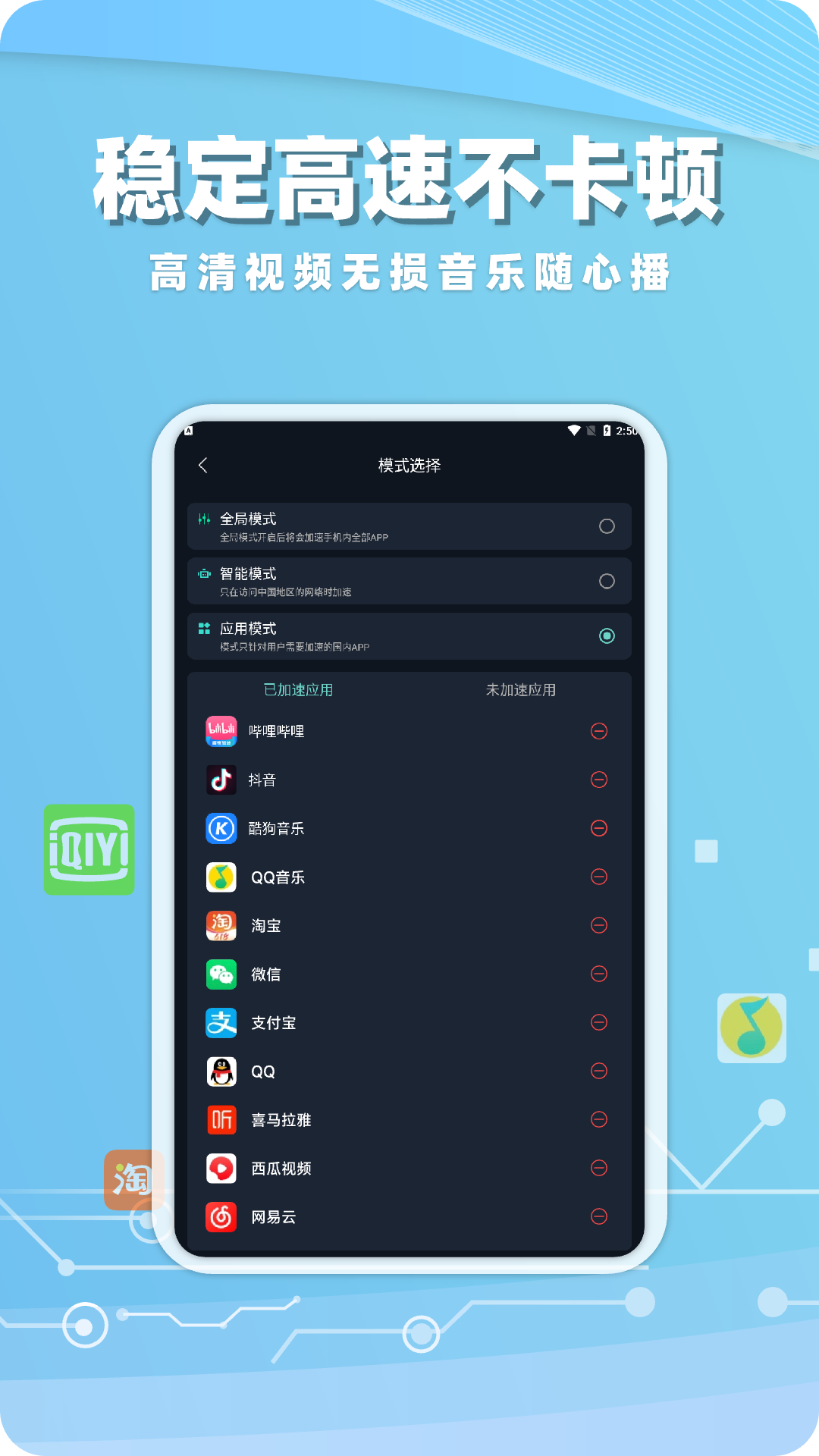 海归加速器