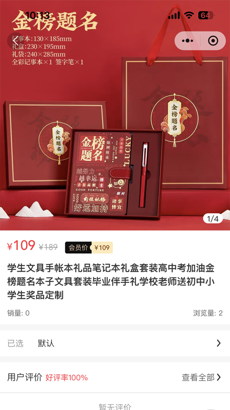 桥楚汇