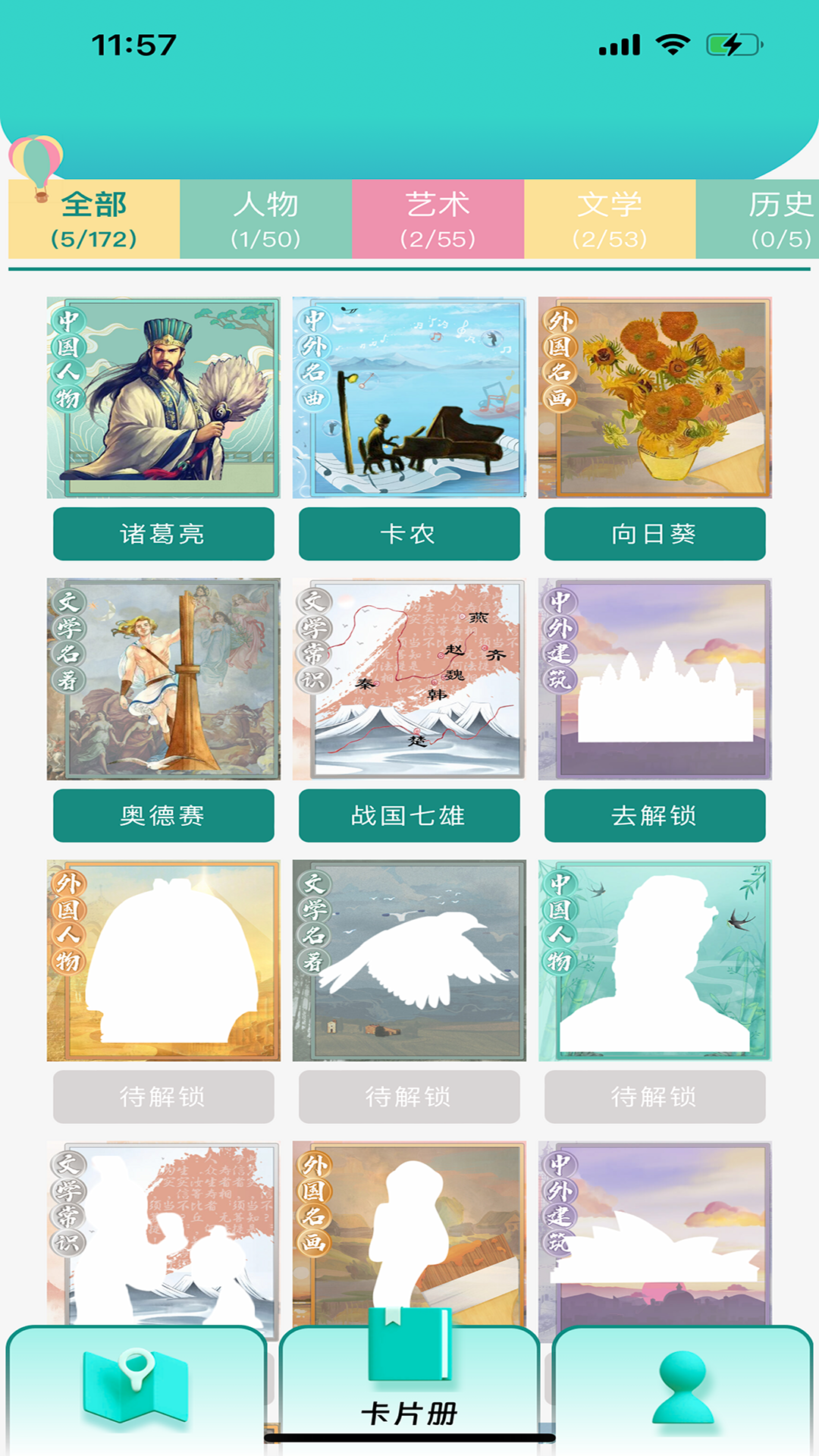 阅可知