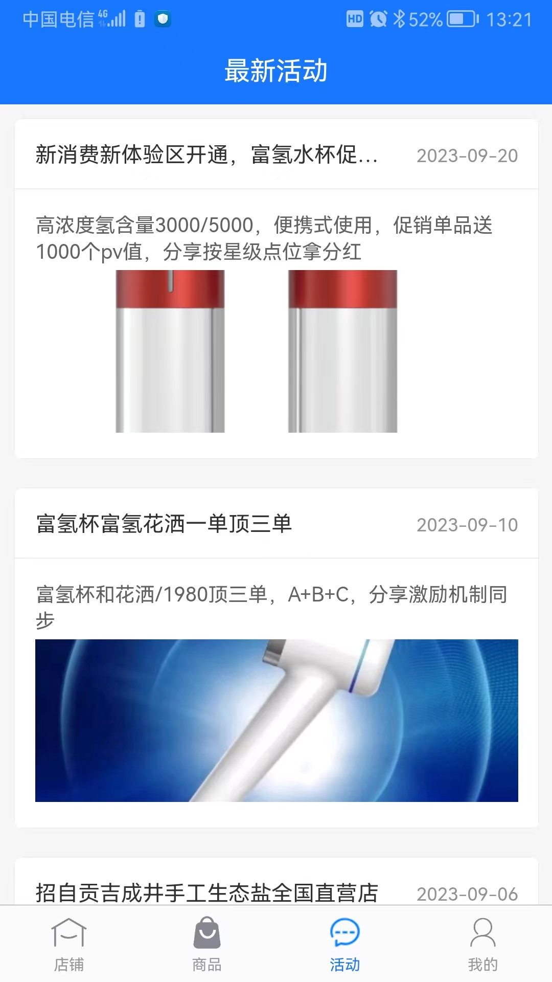 阳光优汇