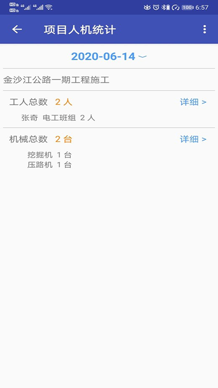 易通oa