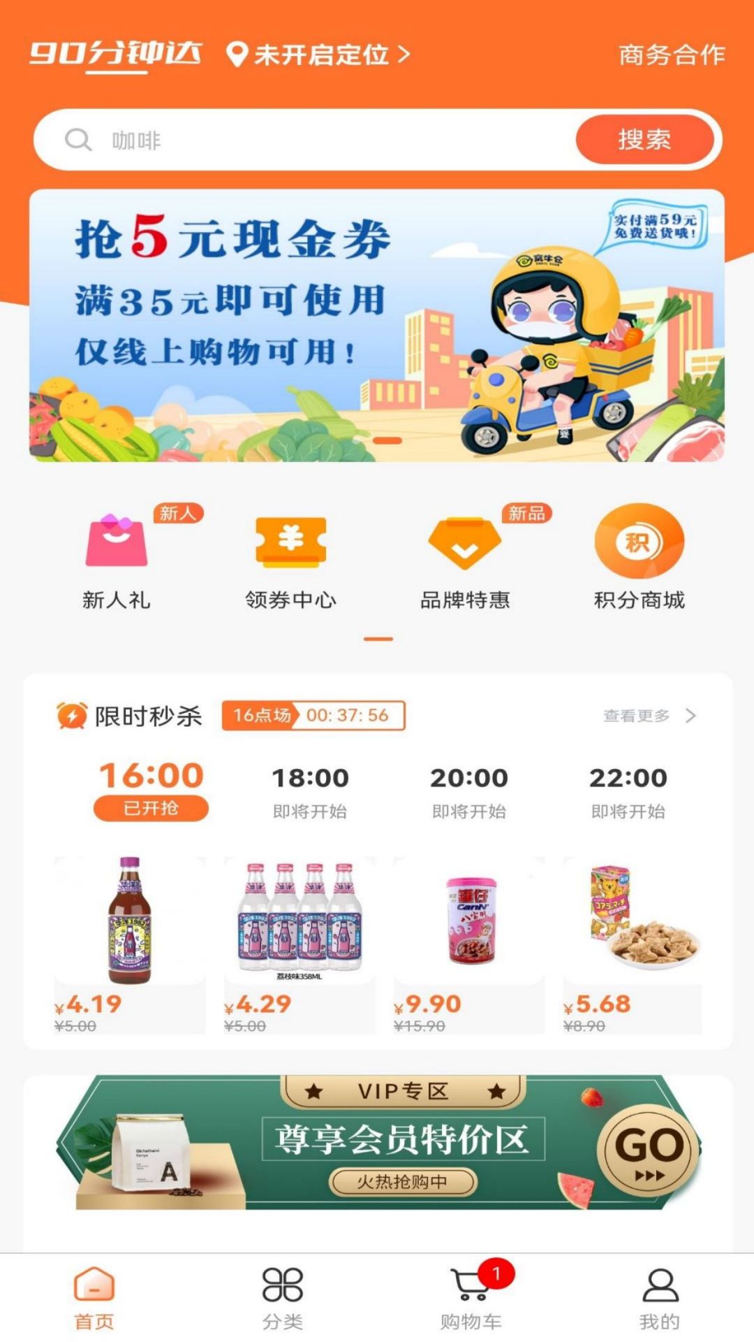 鸿途到家