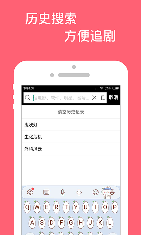 万种资源搜索