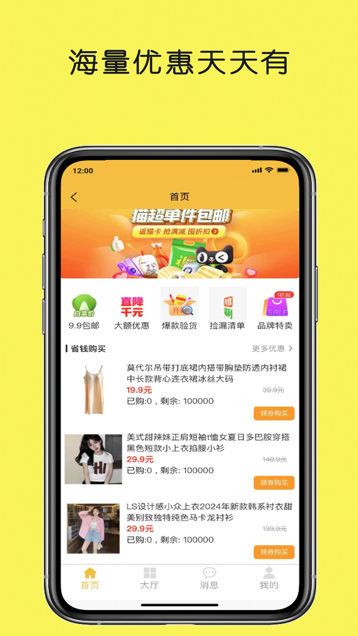 赏盟
