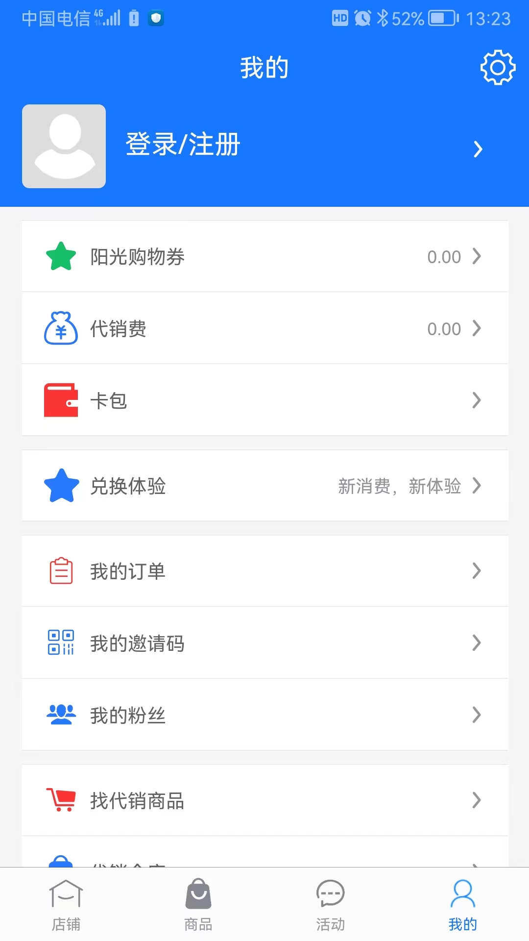 阳光优汇