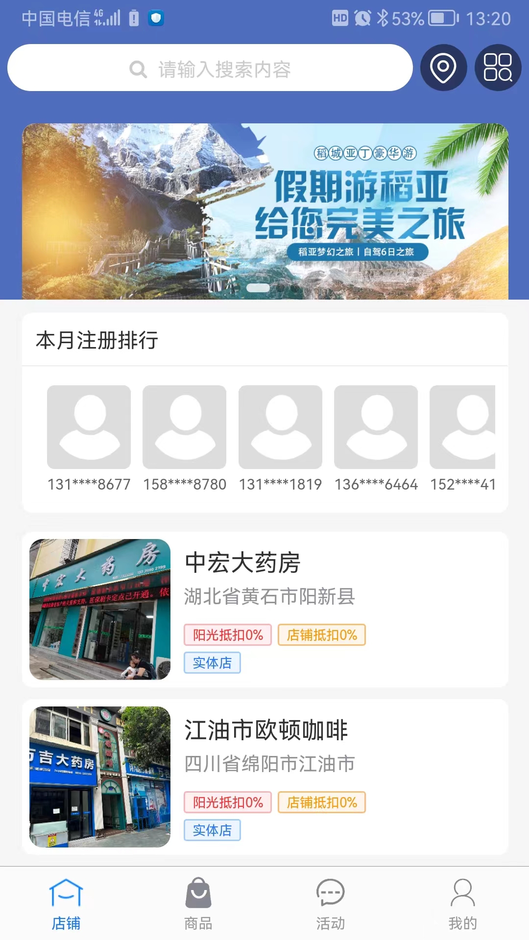 阳光优汇