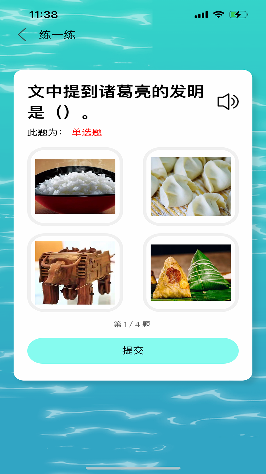 阅可知