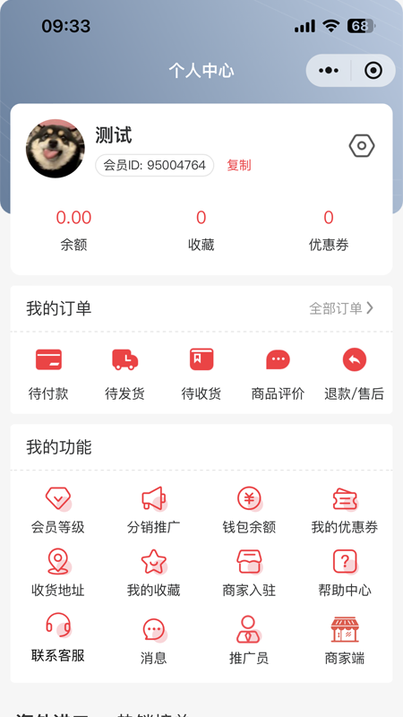 桥楚汇