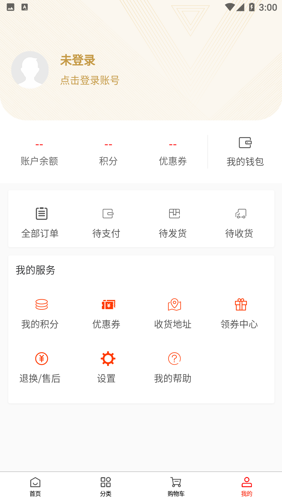 烁达餐饮通