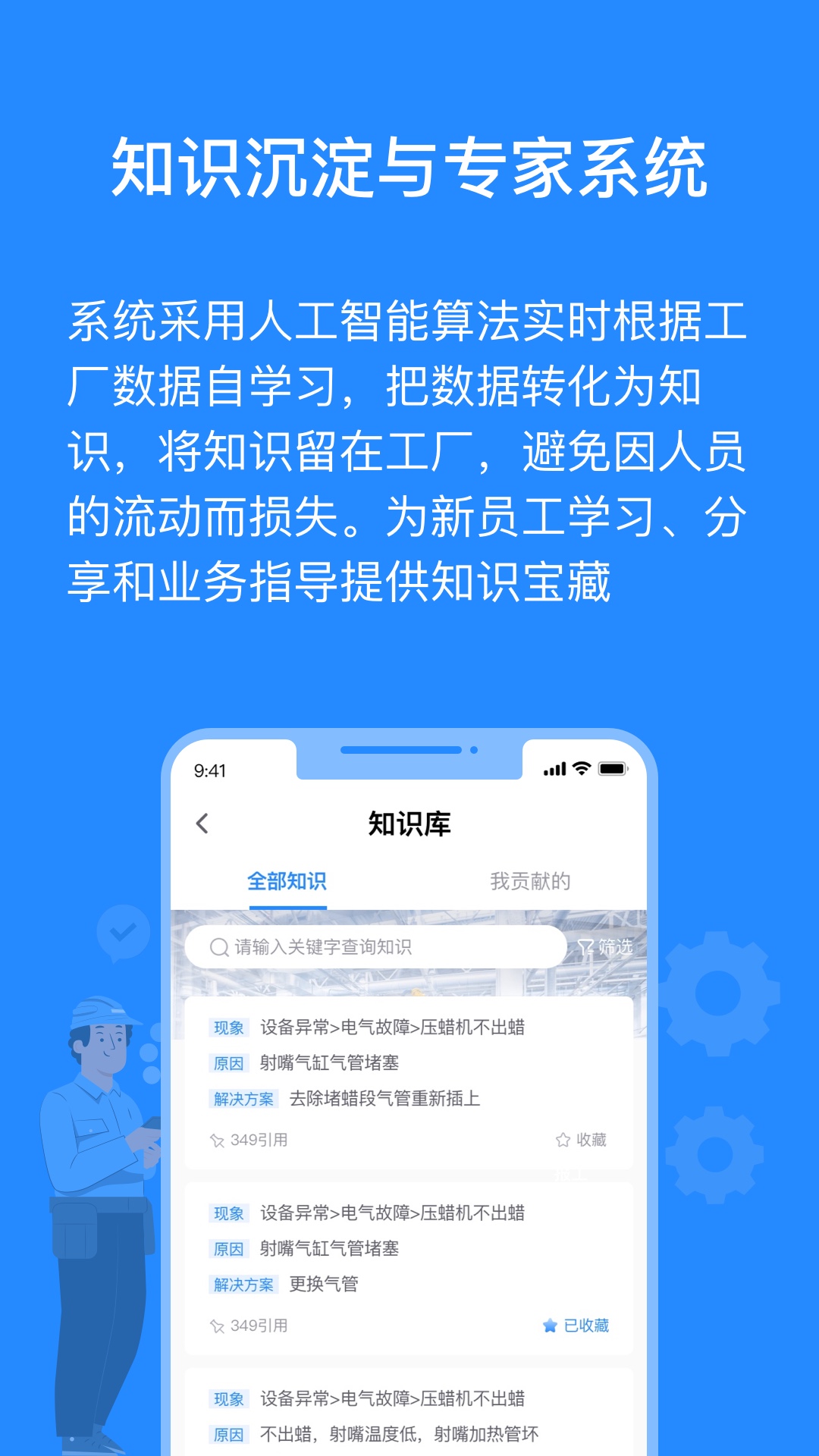 羚号工厂