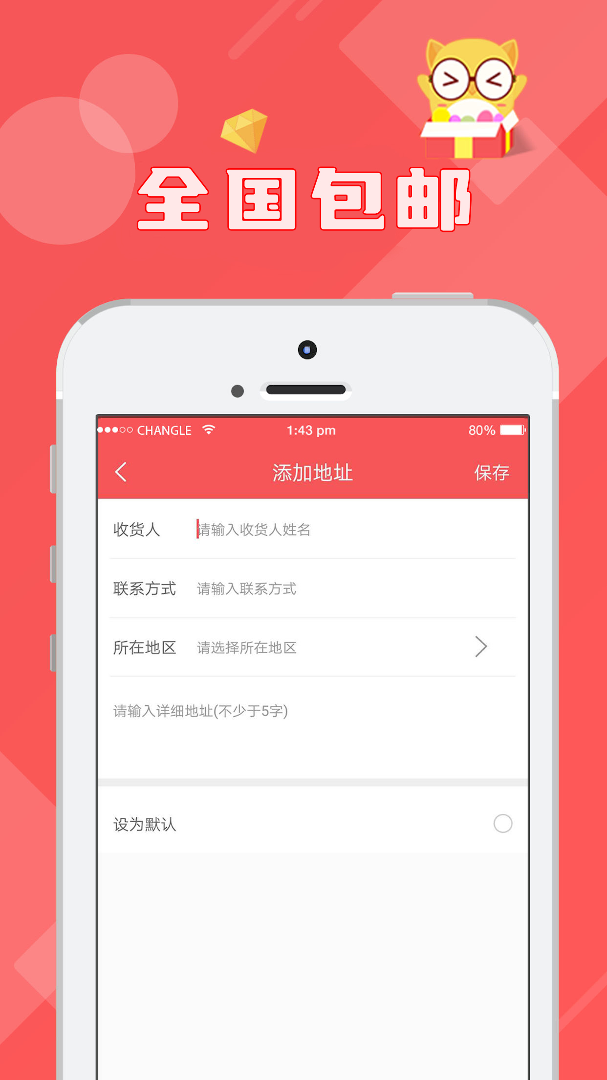 线上抓娃娃