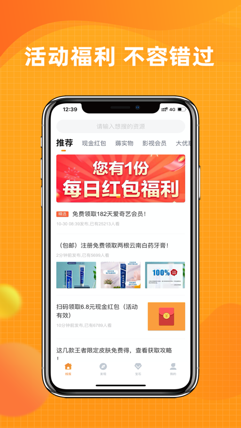 线报猿