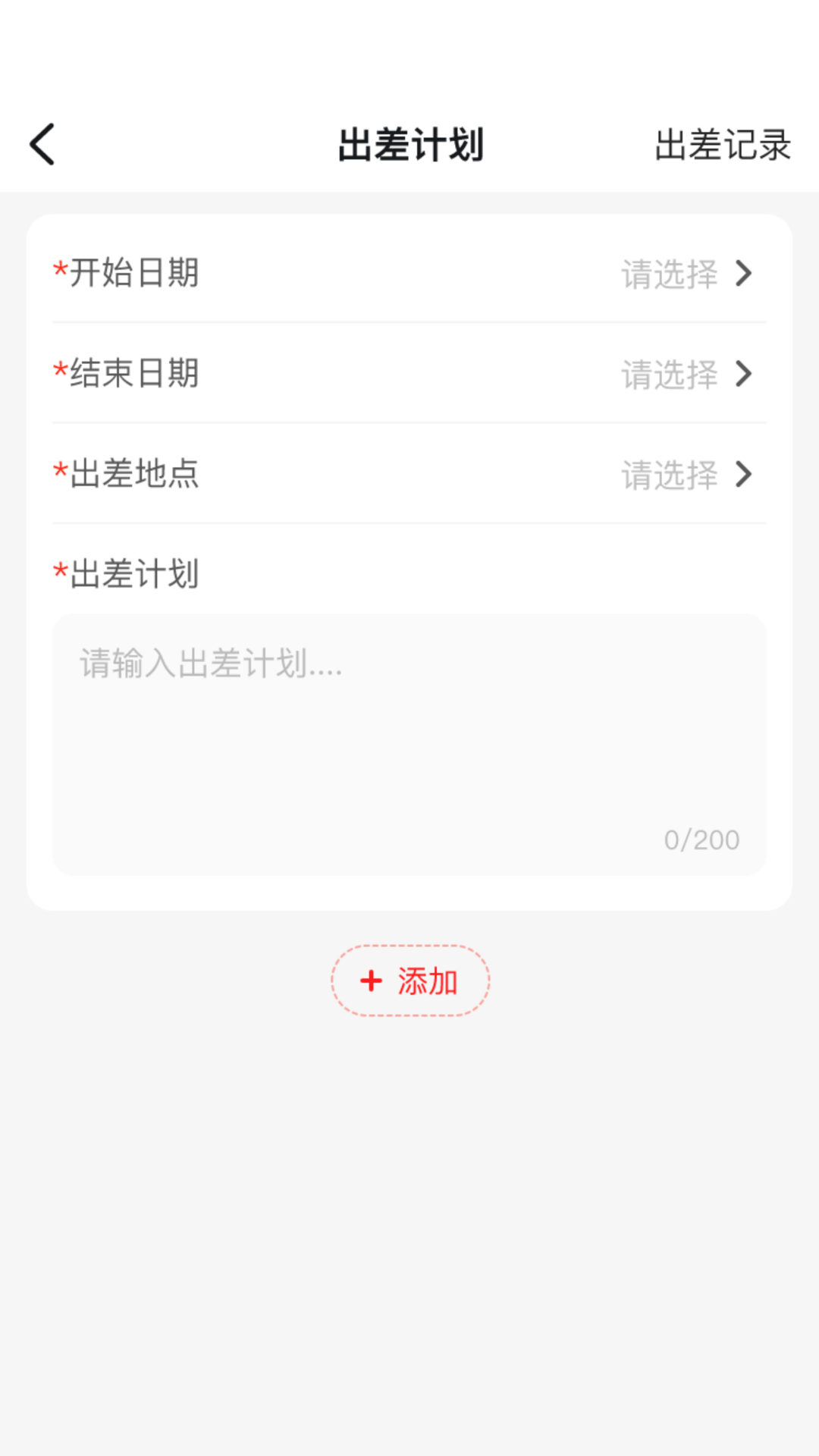 中策业务通卡客车版