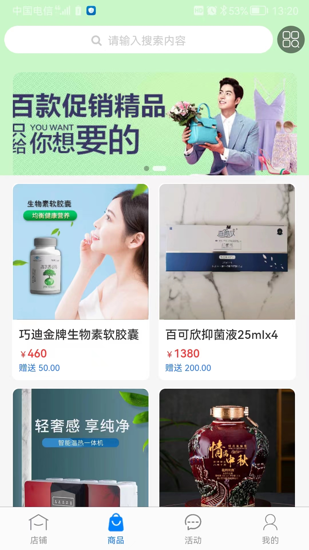 阳光优汇