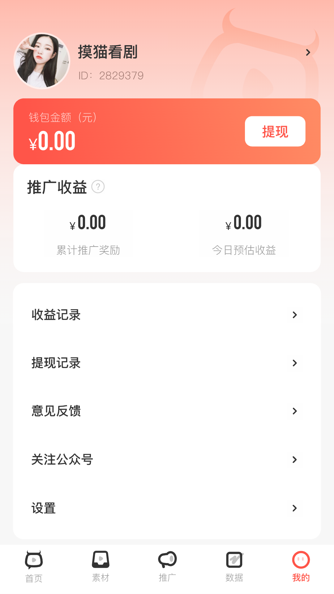 剧牛牛