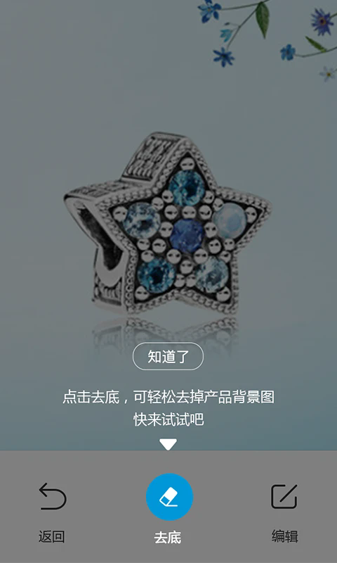 三围秀