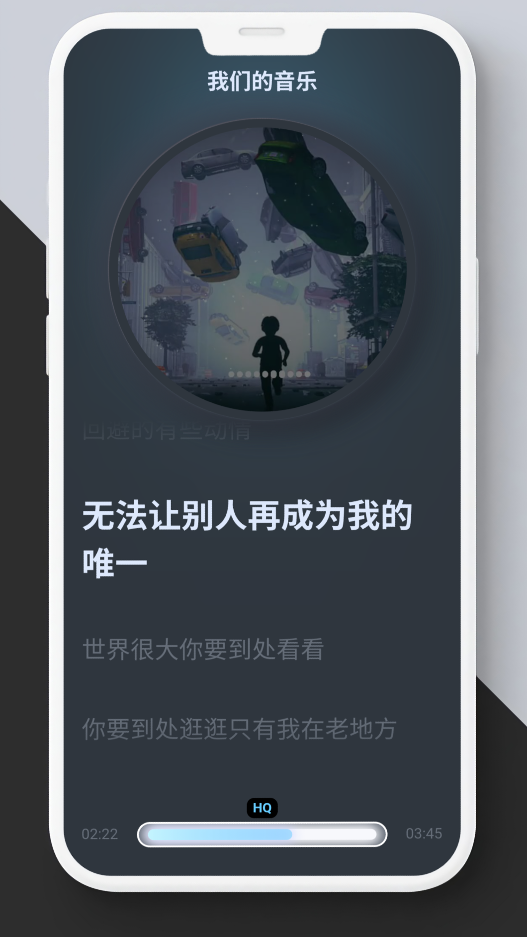 拟声