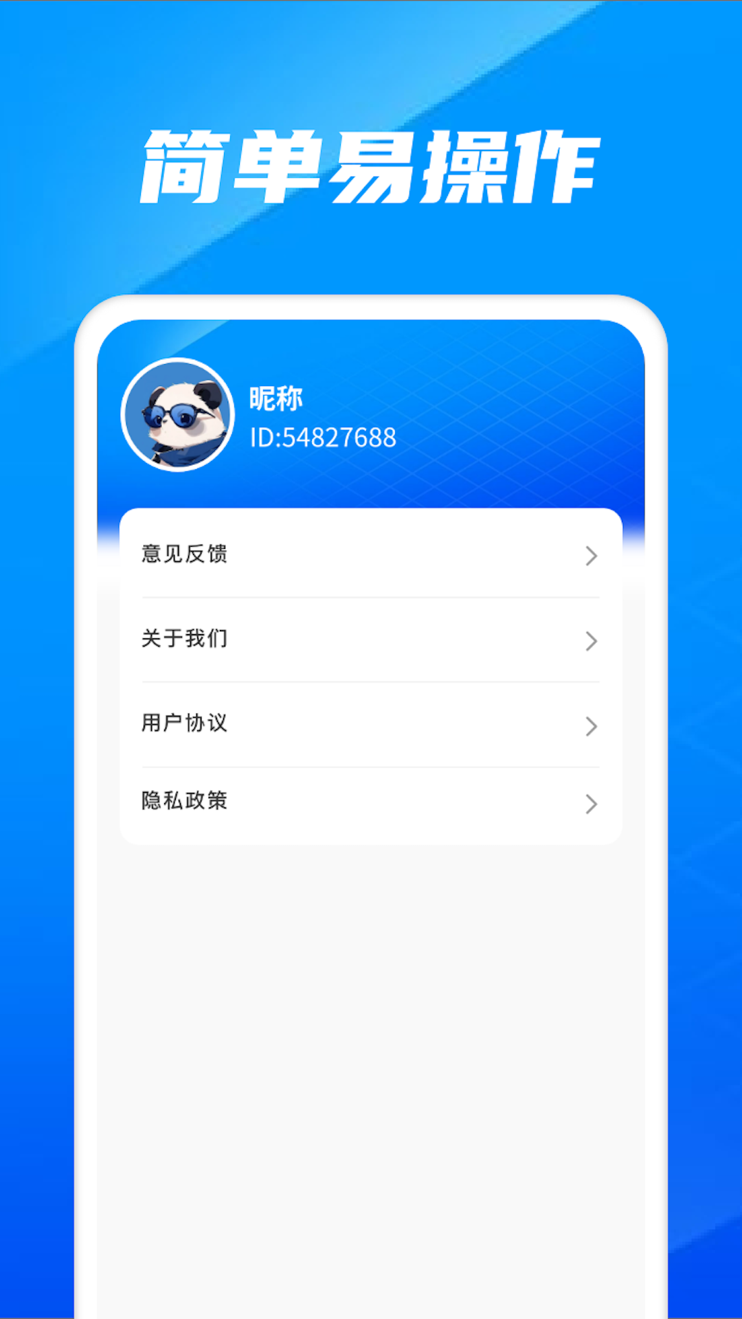 玩转数字