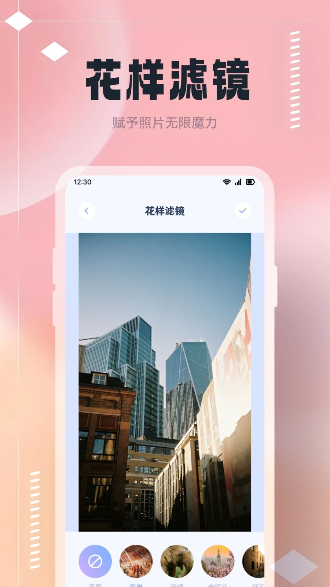 改图鸭tool