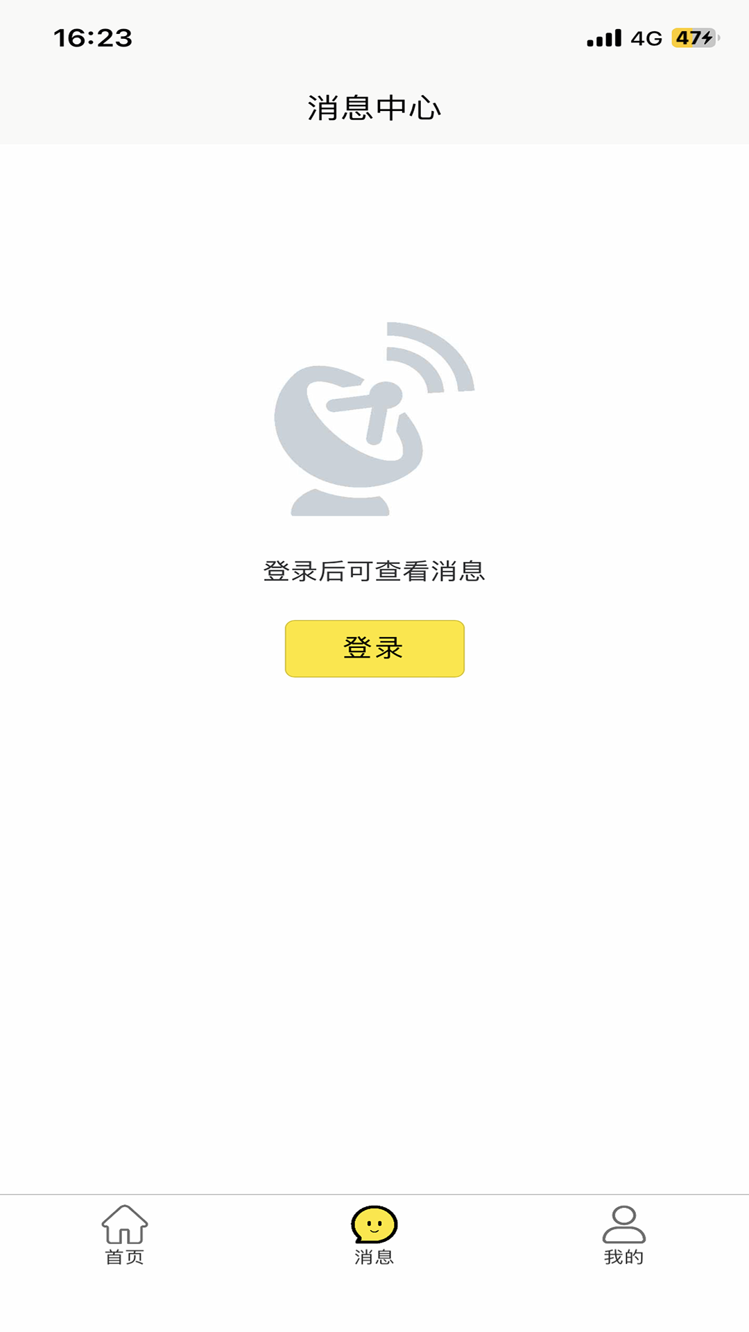 苗多多商家版