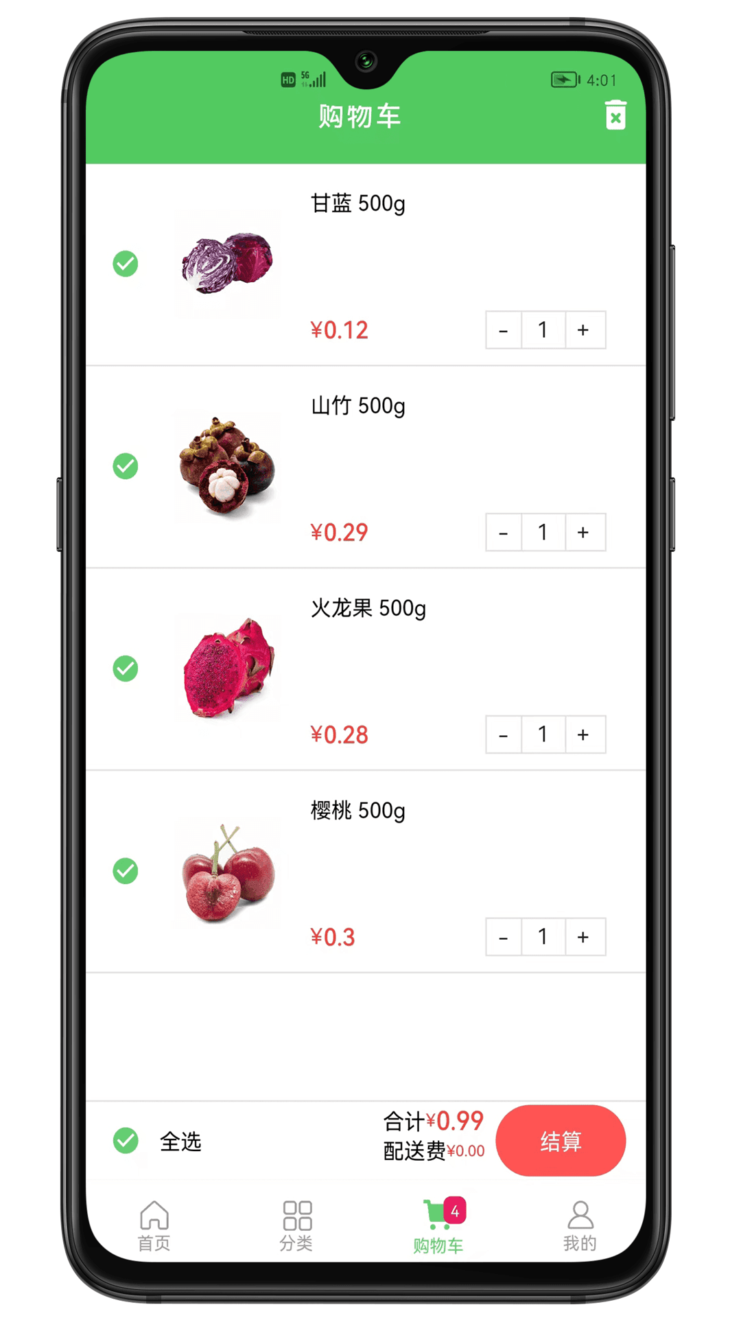小仓生活
