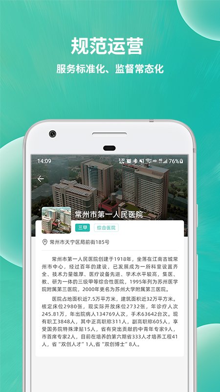 小易合伙人