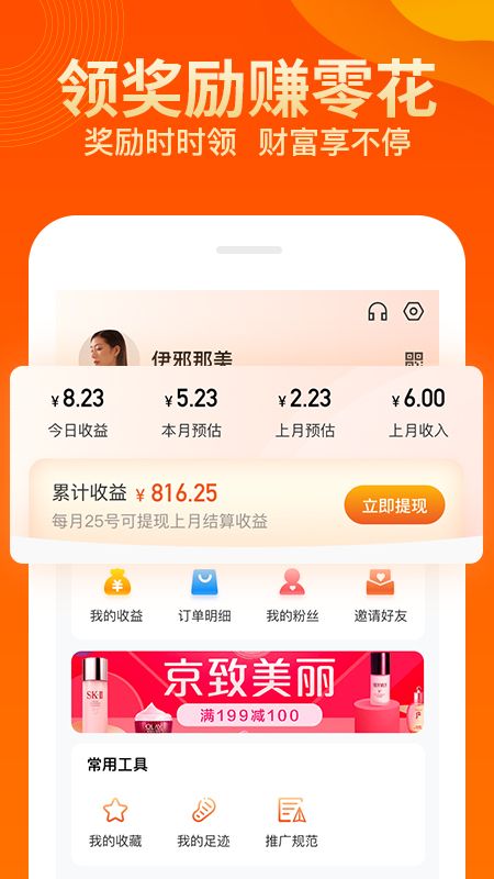 兜品生活