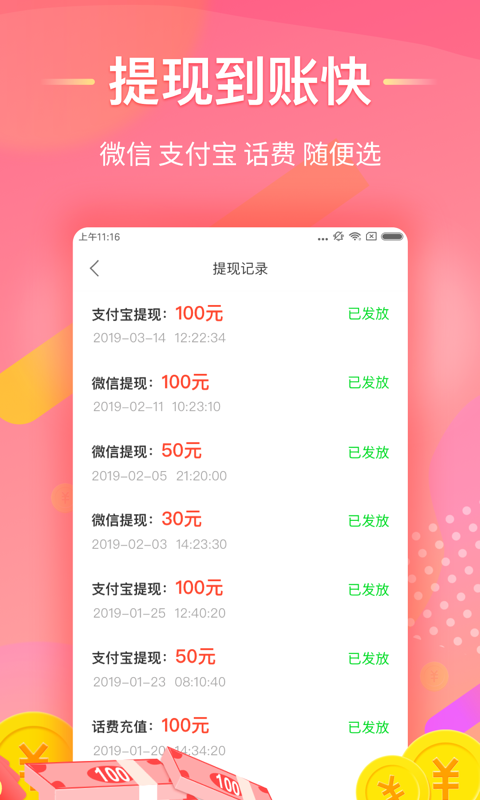 快点视频