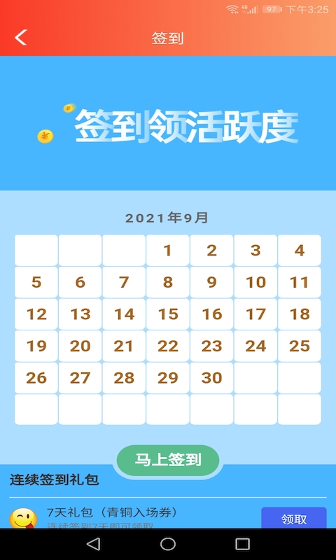 易传