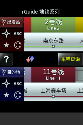 上海地铁