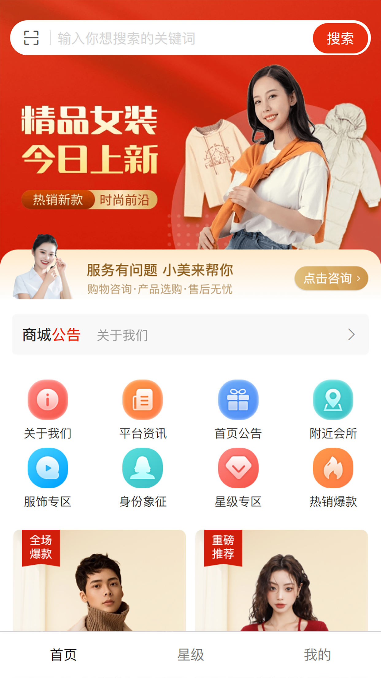 九宇