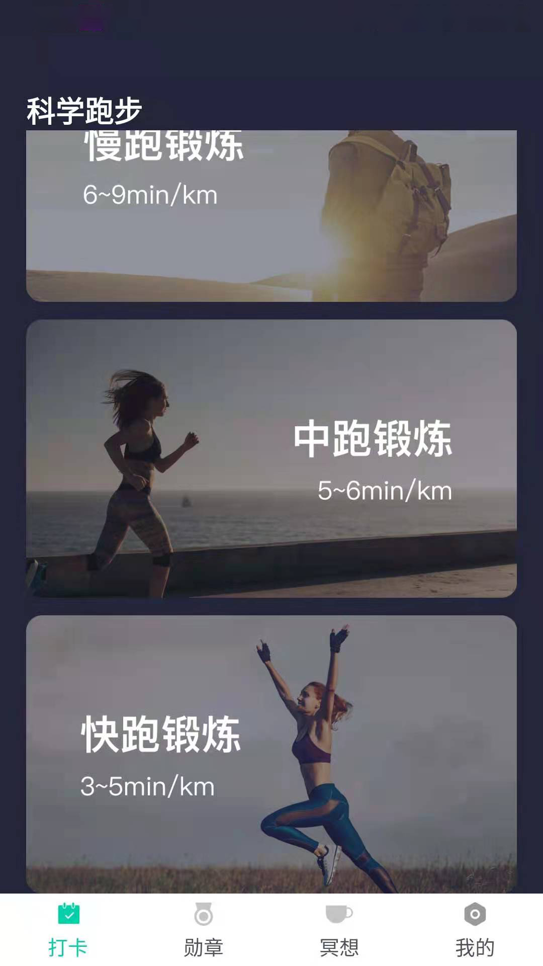 开心休闲乐