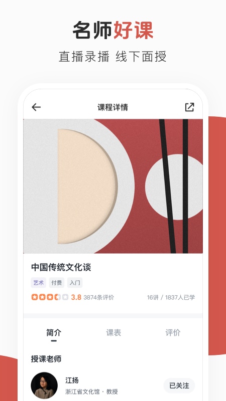云端美育