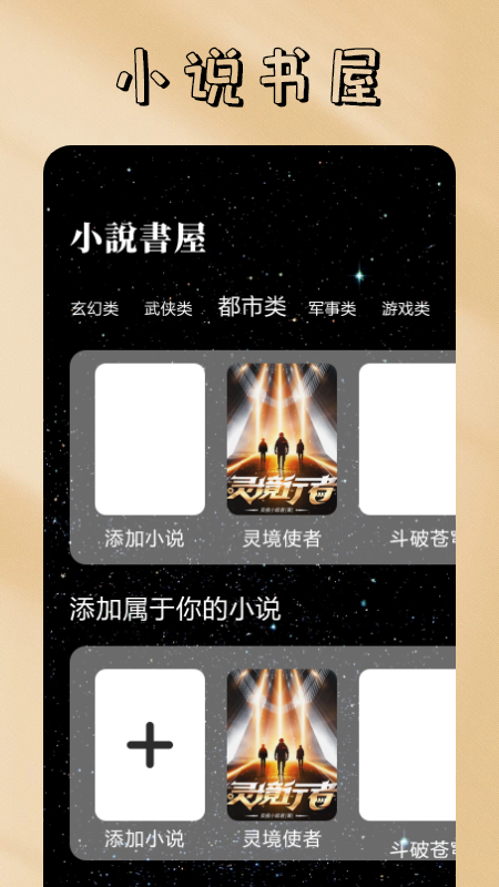我的休闲时光