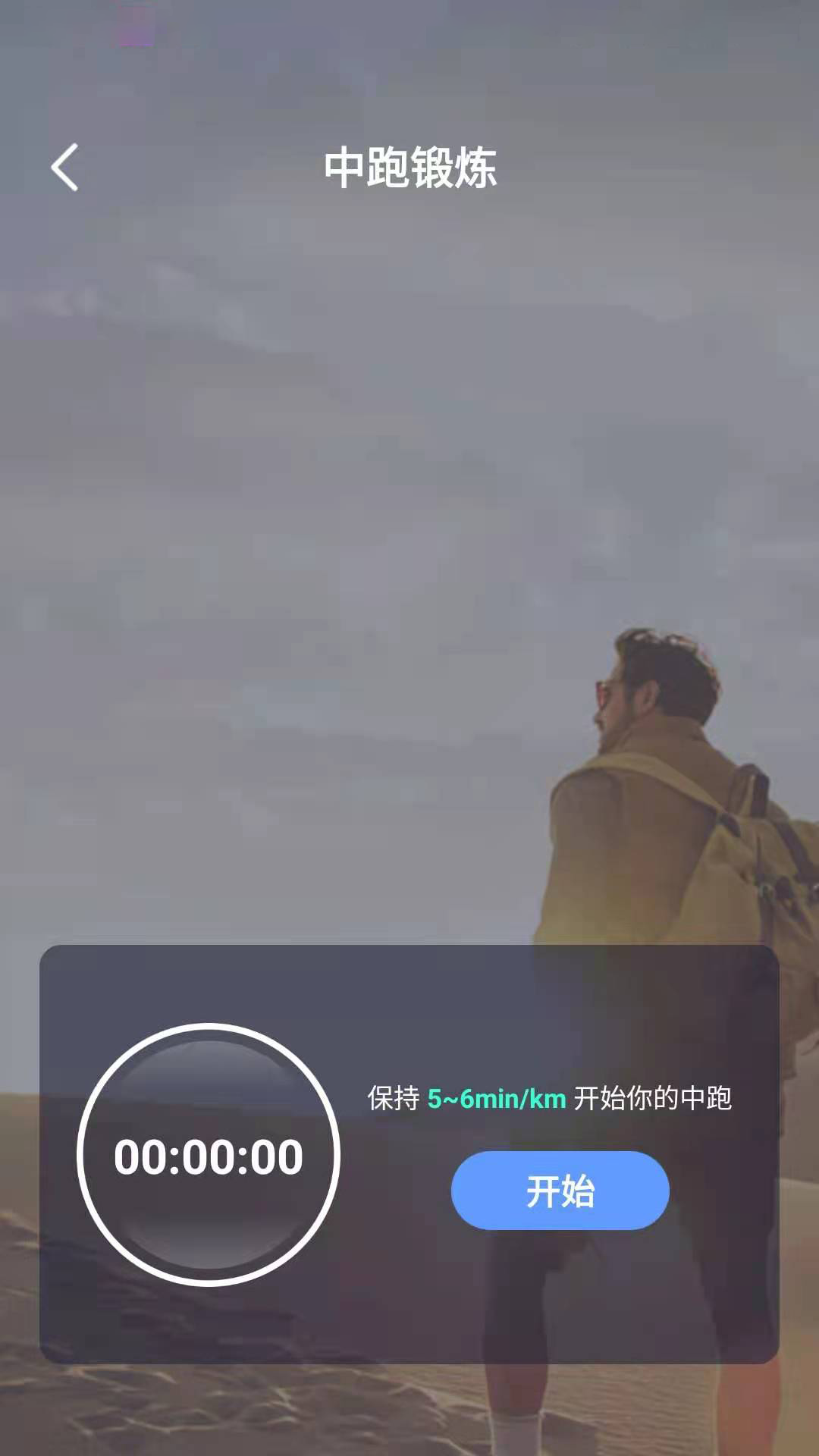 开心休闲乐
