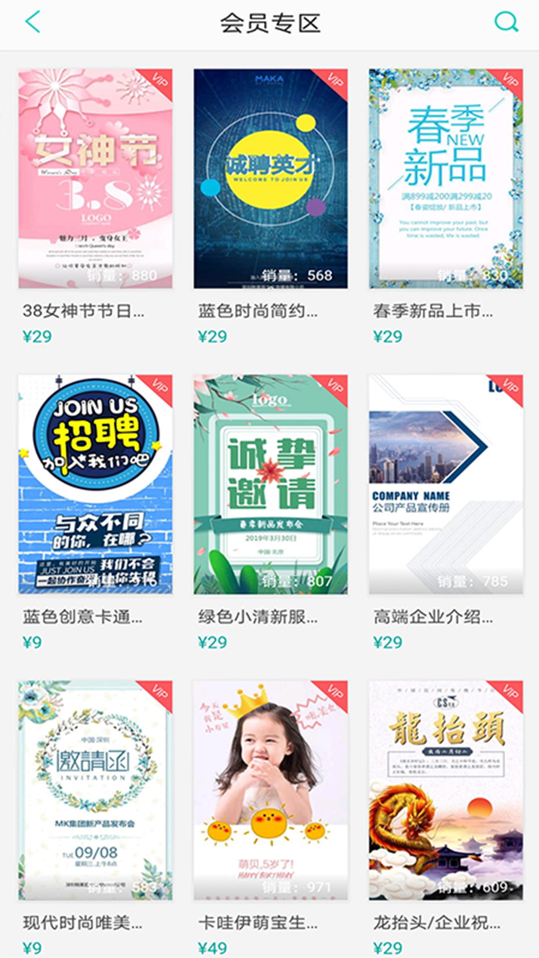 超高清壁纸