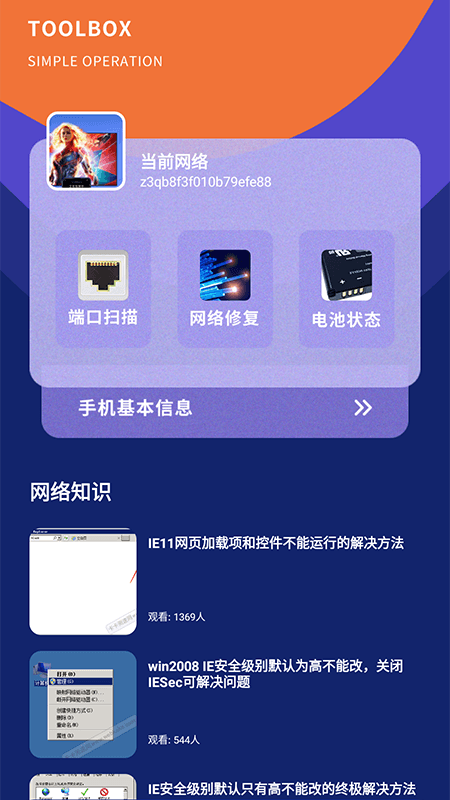 小小影视投屏