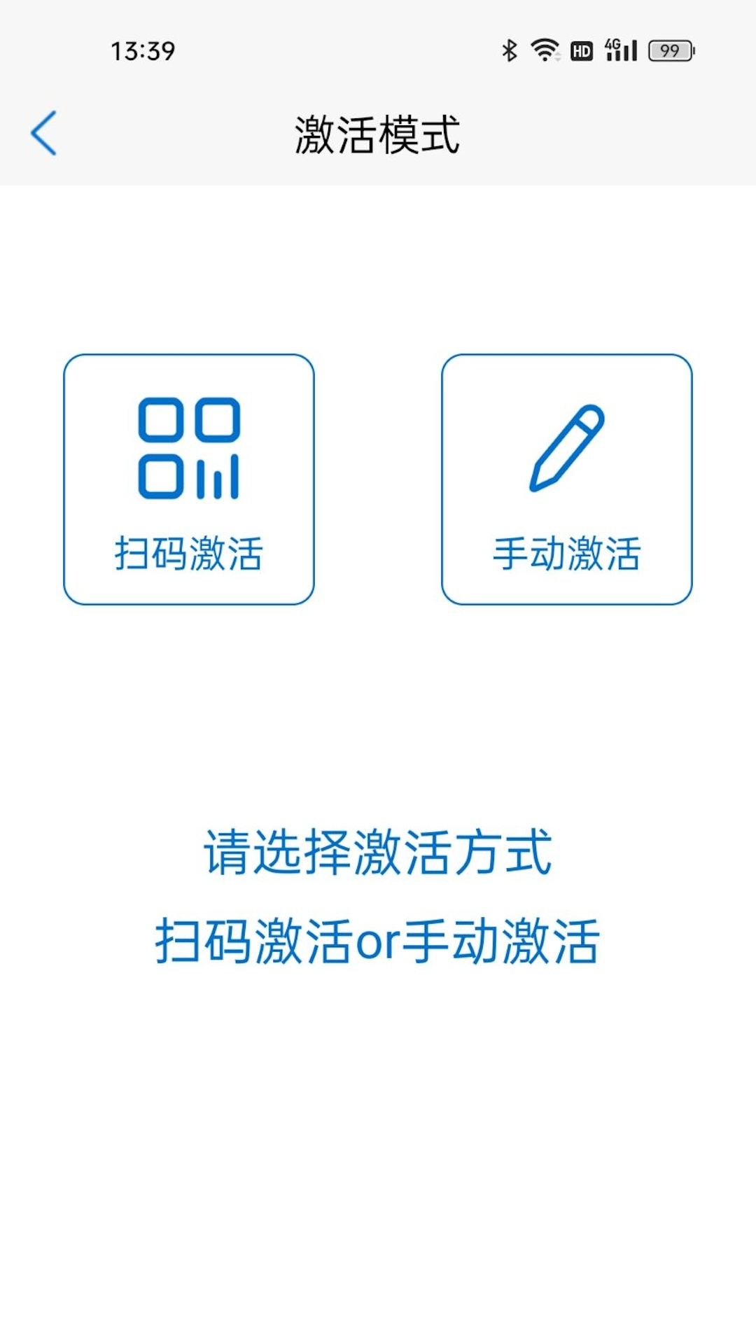 动码令