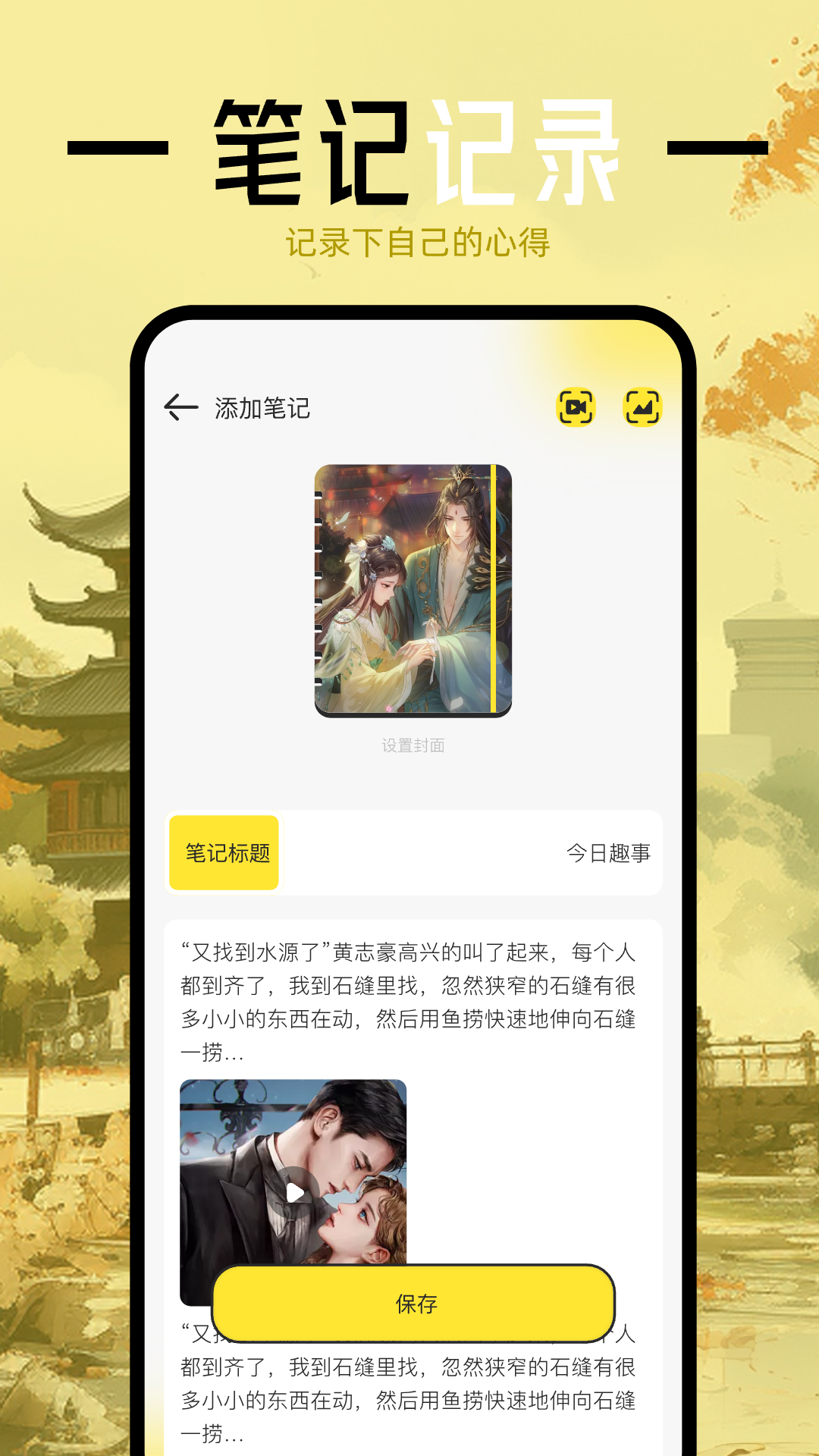 凡文阅读